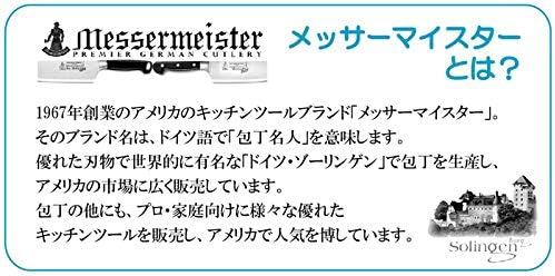 Messermeister 8-EdgeGuard